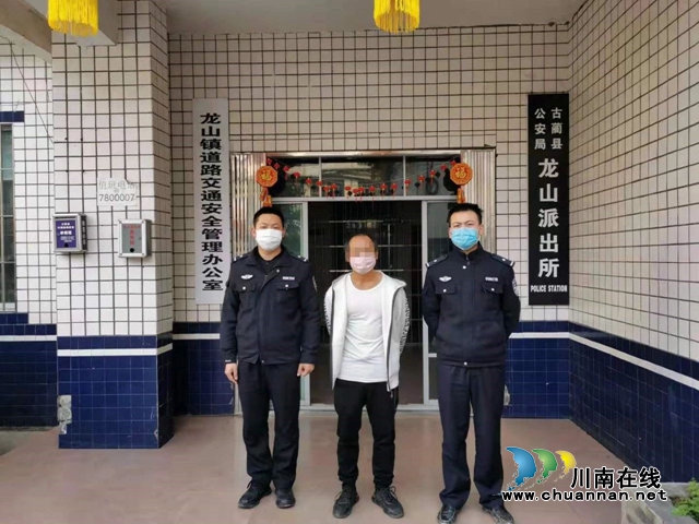 硬核！古藺公安專治各種不服！(圖9)