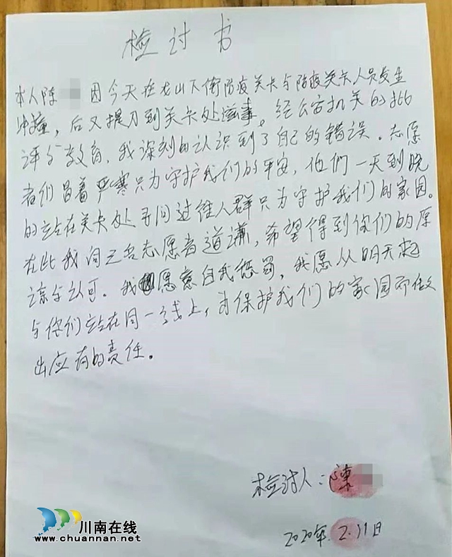 硬核！古藺公安專治各種不服！(圖8)