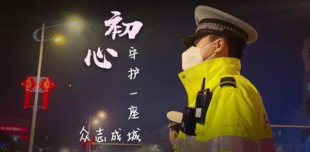 硬核！古藺公安專治各種不服！(圖10)