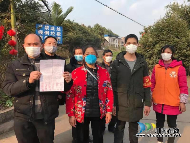 瀘縣30村民聯(lián)名感謝防疫一線社長 (圖2)