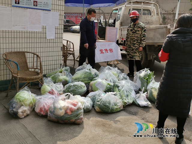 瀘縣云龍鎮(zhèn)：居民微信下“菜單”，干群志愿當(dāng)“跑男”(圖4)