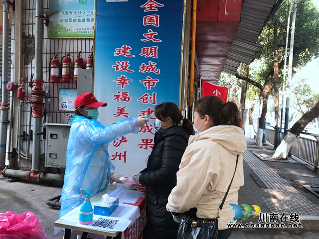 龍馬潭區(qū)小市街道：風(fēng)雨同舟 志愿同行