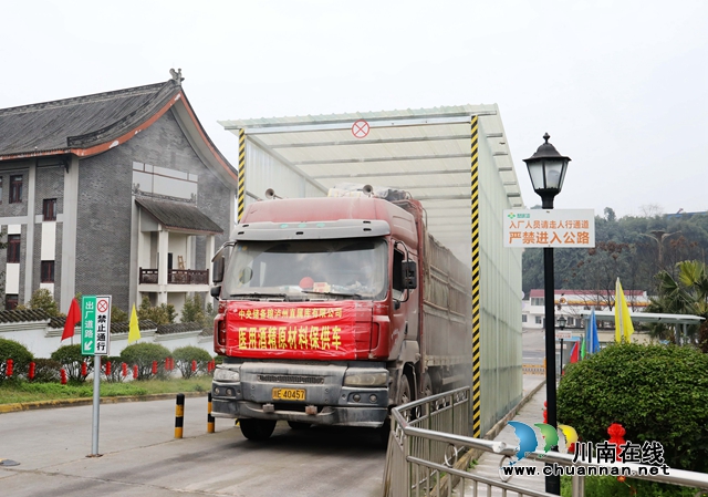 龍馬潭區(qū)一批疫情防控重點(diǎn)保障企業(yè)有序復(fù)工(圖3)