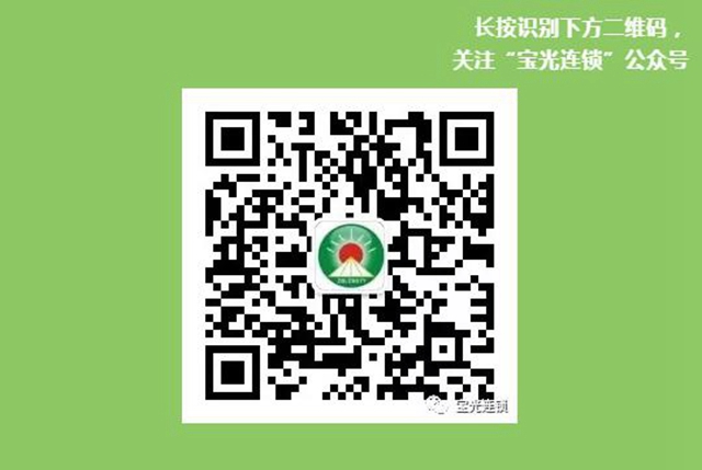 瀘州寶光藥房在城區(qū)部分門店投放一般防護口罩的公告