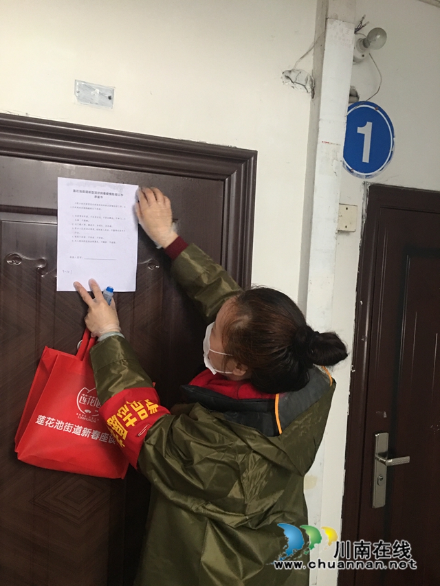 龍馬潭區(qū)蓮花池街道：人大代表為人民  防控戰(zhàn)“疫”急先鋒(圖4)
