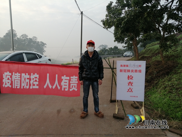 瀘縣海潮鎮(zhèn)戰(zhàn)“疫”一線志愿者：我愿做抗疫前線的“急先鋒”