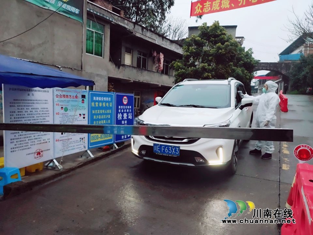 瀘縣海潮鎮(zhèn)：奮不顧身向前的人啊，你們有個(gè)共同的名字叫“白衣戰(zhàn)士?！?圖1)