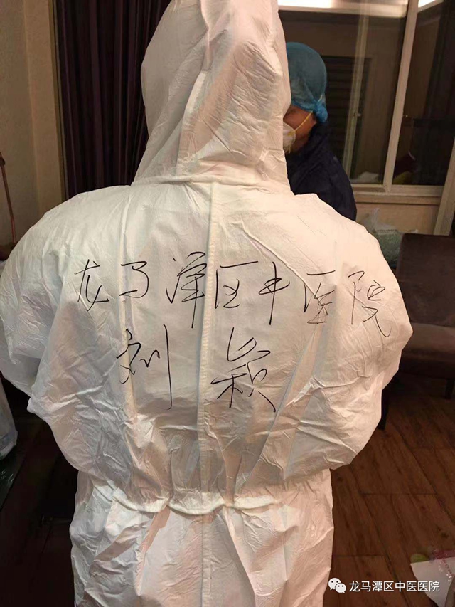 龍馬潭區(qū)中醫(yī)醫(yī)院：抗疫進(jìn)行時(shí)(圖4)