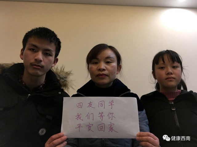 【西南醫(yī)大附院·情人節(jié)】你在武漢，我在瀘州，再晚也等你一聲平安(圖5)