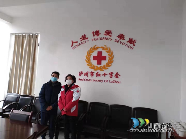 線上捐款戰(zhàn)“疫”　工行瀘州分行提供綠色快捷渠道