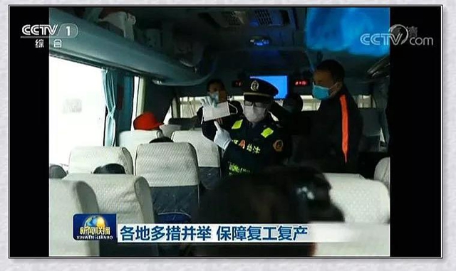 精心服務助農民工安全返崗 瀘州新時代運業(yè)連續(xù)兩天上央視(圖3)
