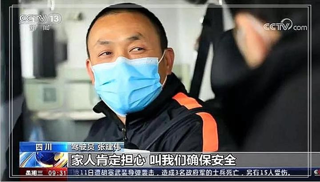 精心服務助農民工安全返崗 瀘州新時代運業(yè)連續(xù)兩天上央視(圖6)