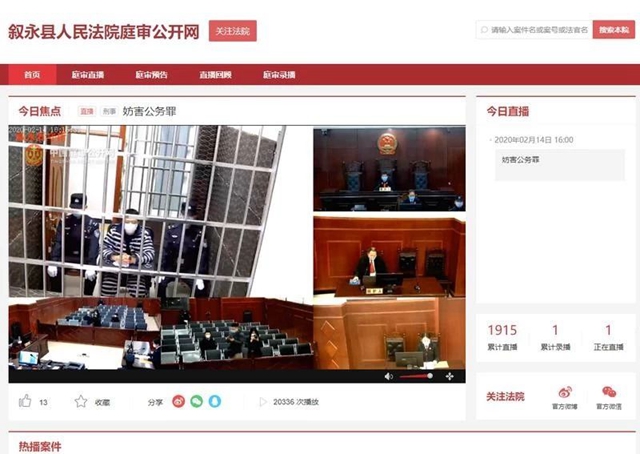 有期徒刑６個月！瀘州首例涉疫情妨害公務案判了