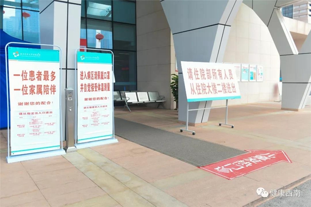 站在“哨口”，西南醫(yī)大附院這群醫(yī)生為發(fā)熱患兒“把關(guān)”