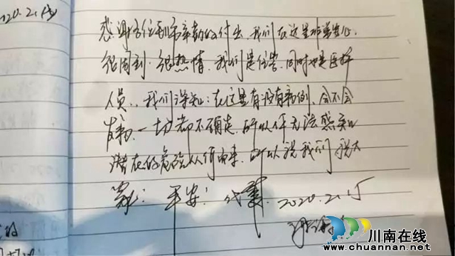 龍馬潭區(qū)婦幼保健院：抗擊疫情，我們永遠在一起！