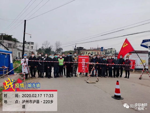 瀘州網(wǎng)友：疫戰(zhàn)未完！前路多艱！