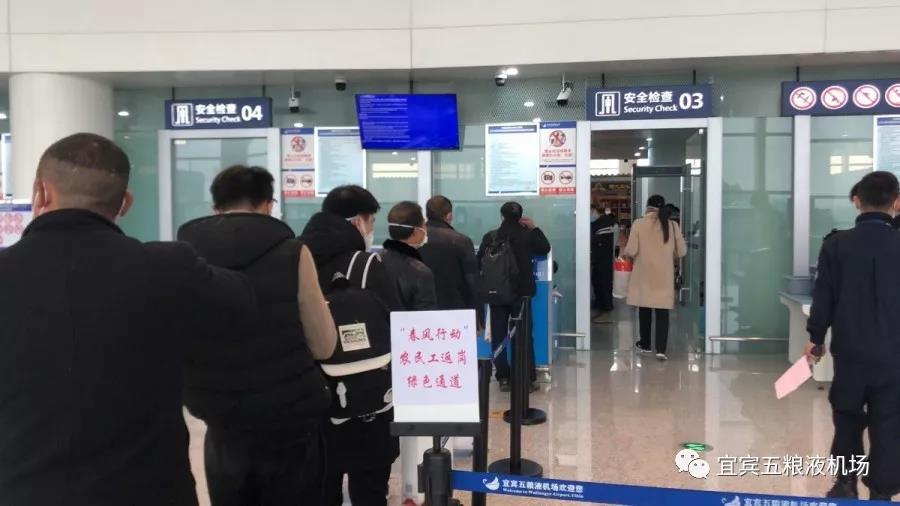 宜賓82名農(nóng)民工坐包機(jī)返崗(圖3)