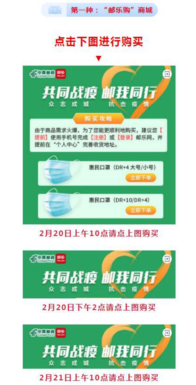23萬只口罩以進價投放內(nèi)江市場！全市各地均可購買(圖2)