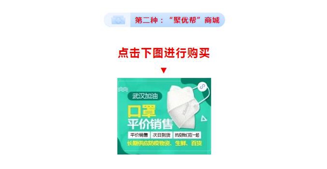 23萬只口罩以進價投放內(nèi)江市場！全市各地均可購買(圖5)