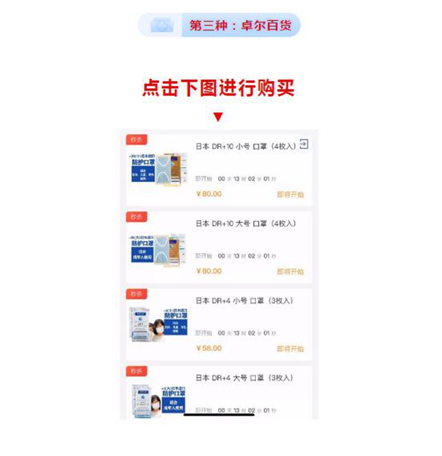 23萬只口罩以進價投放內(nèi)江市場！全市各地均可購買(圖8)
