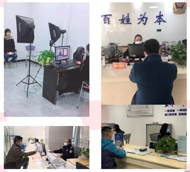 全力支持企業(yè)復(fù)產(chǎn)復(fù)工！內(nèi)江公安出臺(tái)便民利企“10條”(圖2)