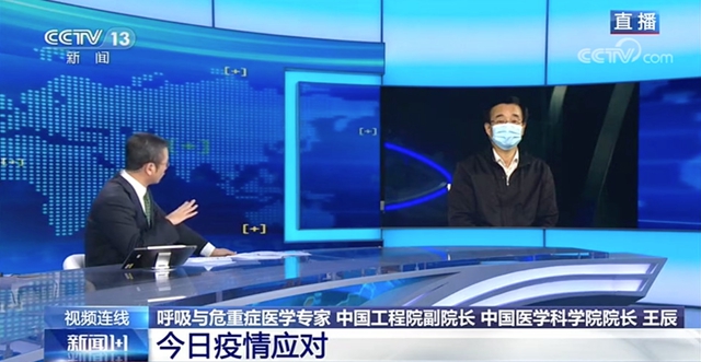 專家：新冠病毒可能像流感一樣長期存在 要做好與其長期共存的準備(圖1)
