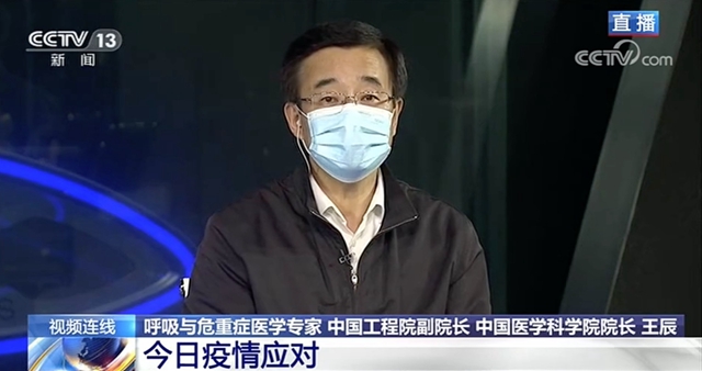 專家：新冠病毒可能像流感一樣長期存在 要做好與其長期共存的準備(圖2)