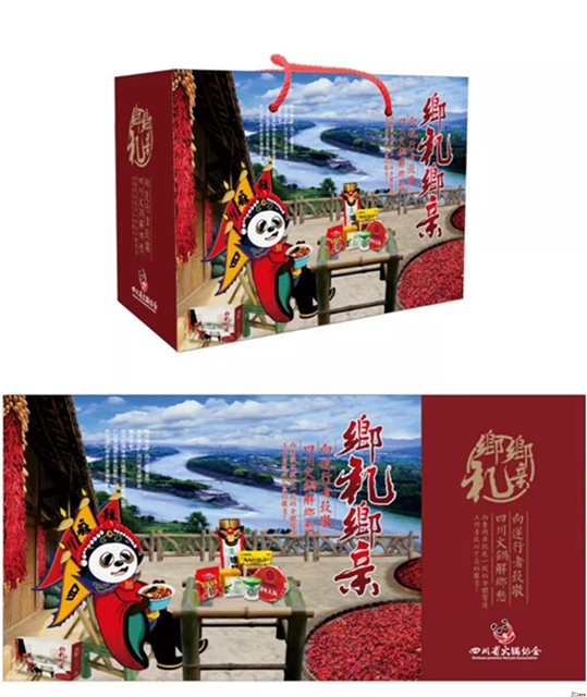 援助湖北的四川醫(yī)務(wù)人員，火鍋免費(fèi)吃一年！不止400多家店（附名單）(圖6)