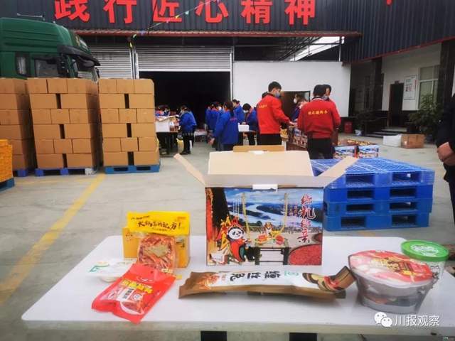 援助湖北的四川醫(yī)務(wù)人員，火鍋免費(fèi)吃一年！不止400多家店（附名單）(圖7)