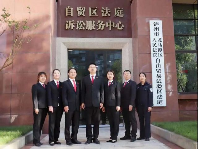 龍馬潭區(qū)法院自貿(mào)區(qū)法庭| 涉外民商事審判，Ta真的來了！(圖4)