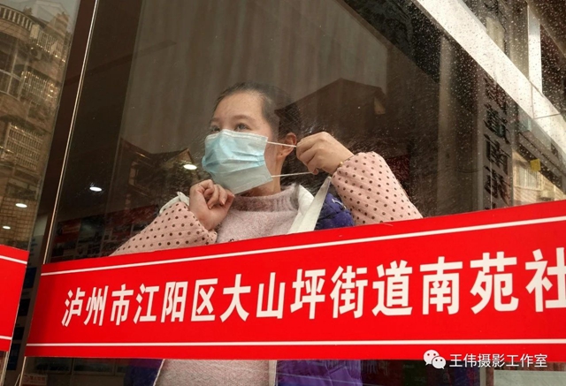 瀘州王偉紀實攝影《抗疫中的準媽媽書記》賞析(圖1)