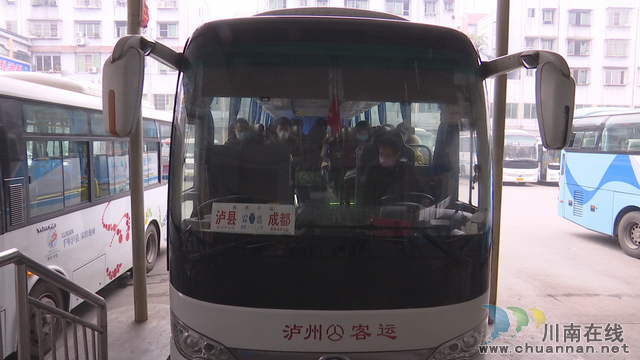 推行“酒城e疫控”溯源管理  瀘縣省內(nèi)、省外返崗專車助力企業(yè)復(fù)工復(fù)產(chǎn)