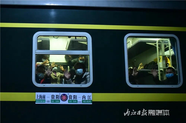 乘上復(fù)工專列！內(nèi)江1600多名外出務(wù)工人員順利返崗(圖2)