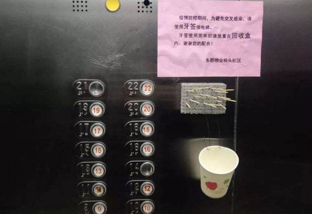 【擴(kuò)散】這些“順序”搞錯(cuò),感染病毒的風(fēng)險(xiǎn)增加!(圖2) 【擴(kuò)散】這些“順序”搞錯(cuò),感染病毒的風(fēng)險(xiǎn)增加!(圖2)
