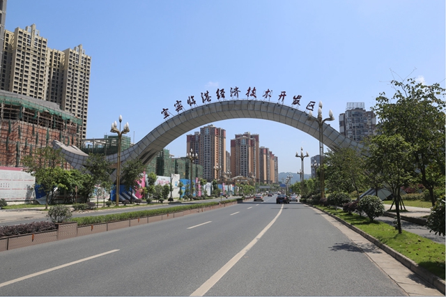 燃！細(xì)數(shù)宜賓三江新區(qū)這些“硬核”(圖12)