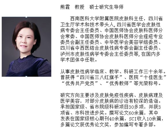 【西南醫(yī)大附院皮膚科?美貌秘籍】學(xué)會這些，呵護你口罩下的美麗！(圖6)