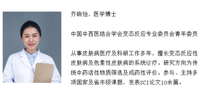 【西南醫(yī)大附院皮膚科?美貌秘籍】學(xué)會這些，呵護你口罩下的美麗！(圖7)