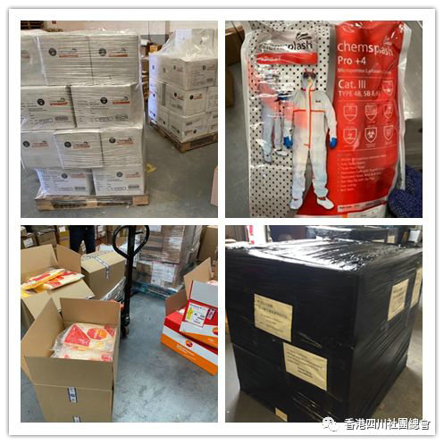 香港四川社團(tuán)總會：凝心聚力全情抗疫 350萬元物資定向捐贈四川援鄂醫(yī)療隊(duì)(圖5)