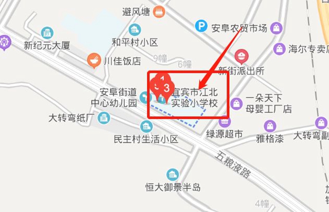 定了！宜賓上江北迎來(lái)大發(fā)展，紙廠要變了！詳細(xì)規(guī)劃來(lái)了(圖6)