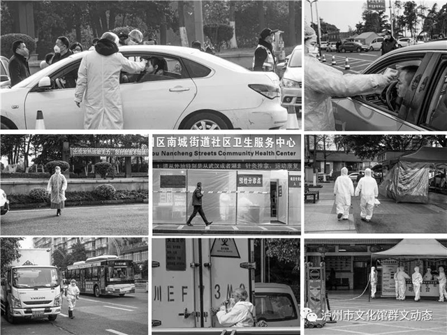 【“疫”線展覽】2020瀘州市“抗擊疫情”攝影作品網(wǎng)絡(luò)展（二)(圖3)
