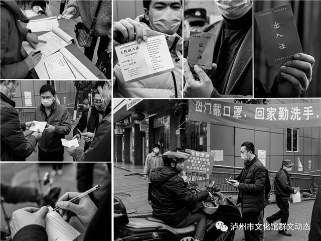 【“疫”線展覽】2020瀘州市“抗擊疫情”攝影作品網(wǎng)絡(luò)展（二)(圖4)