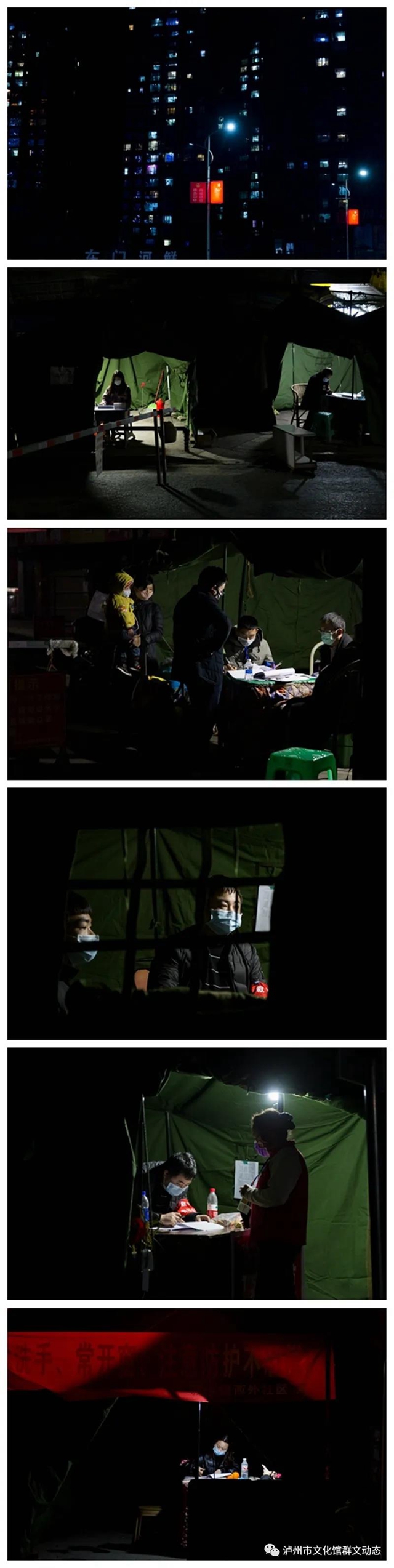 【“疫”線展覽】2020瀘州市“抗擊疫情”攝影作品網(wǎng)絡(luò)展（二)(圖15)