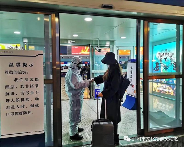 【“疫”線展覽】2020瀘州市“抗擊疫情”攝影作品網(wǎng)絡(luò)展（二)(圖25)