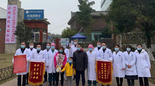 清零！瀘州市24例新冠肺炎確診患者全部治愈出院(圖12)