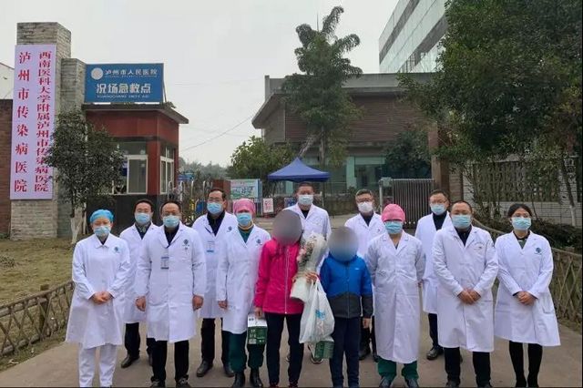 清零！瀘州市24例新冠肺炎確診患者全部治愈出院(圖13)