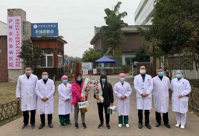 清零！瀘州市24例新冠肺炎確診患者全部治愈出院(圖14)