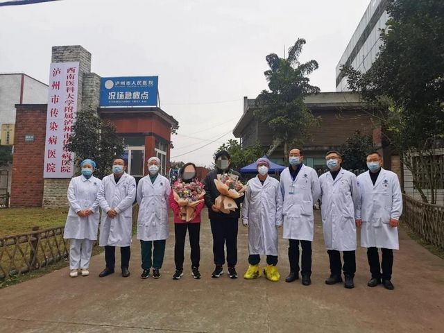 清零！瀘州市24例新冠肺炎確診患者全部治愈出院(圖15)