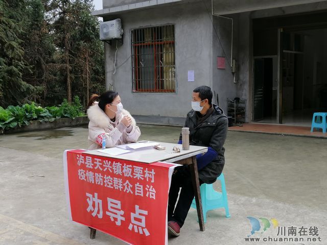 疫情戰(zhàn)線(xiàn)見(jiàn)擔(dān)當(dāng) 扶貧路上礪青春(圖2)