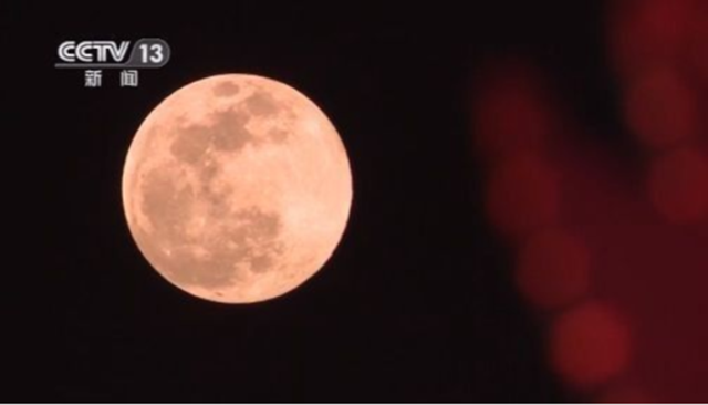 “超級(jí)月亮”來(lái)了　明天別錯(cuò)過(guò)(圖2)