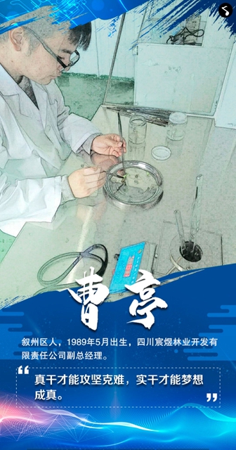 硬核！宜賓重獎10名農(nóng)民工創(chuàng)新創(chuàng)業(yè)標兵，一人一輛凱翼X3汽車！(圖9)
